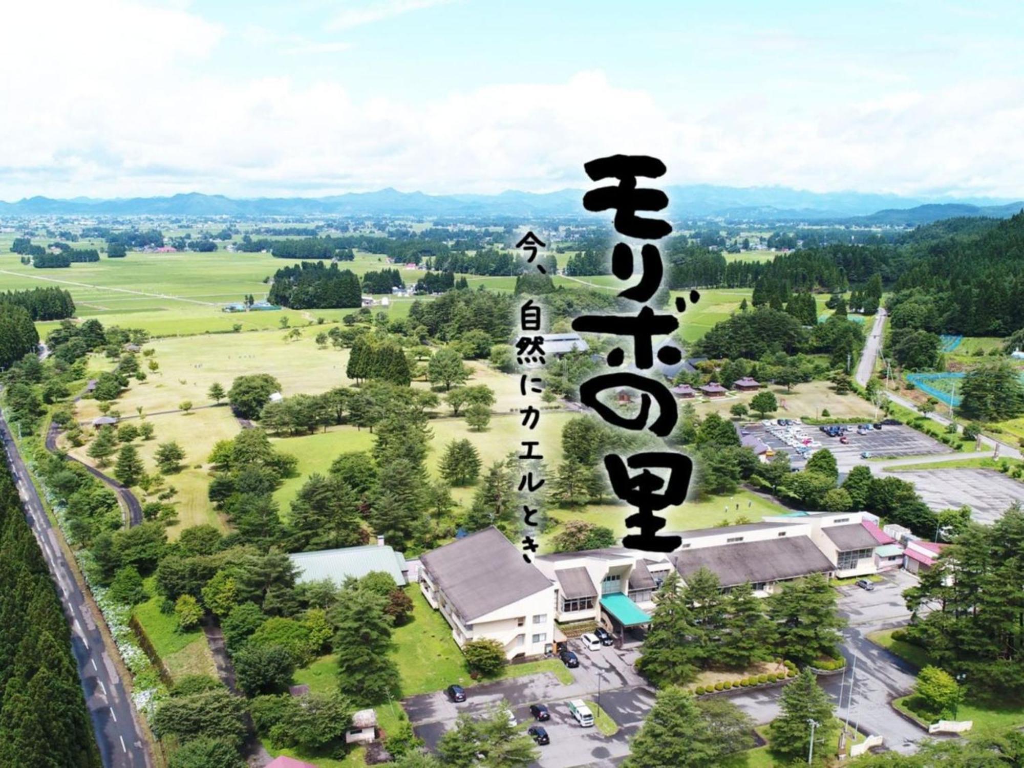 Kawaguchi Onsen Ousanso Daisen  Buitenkant foto