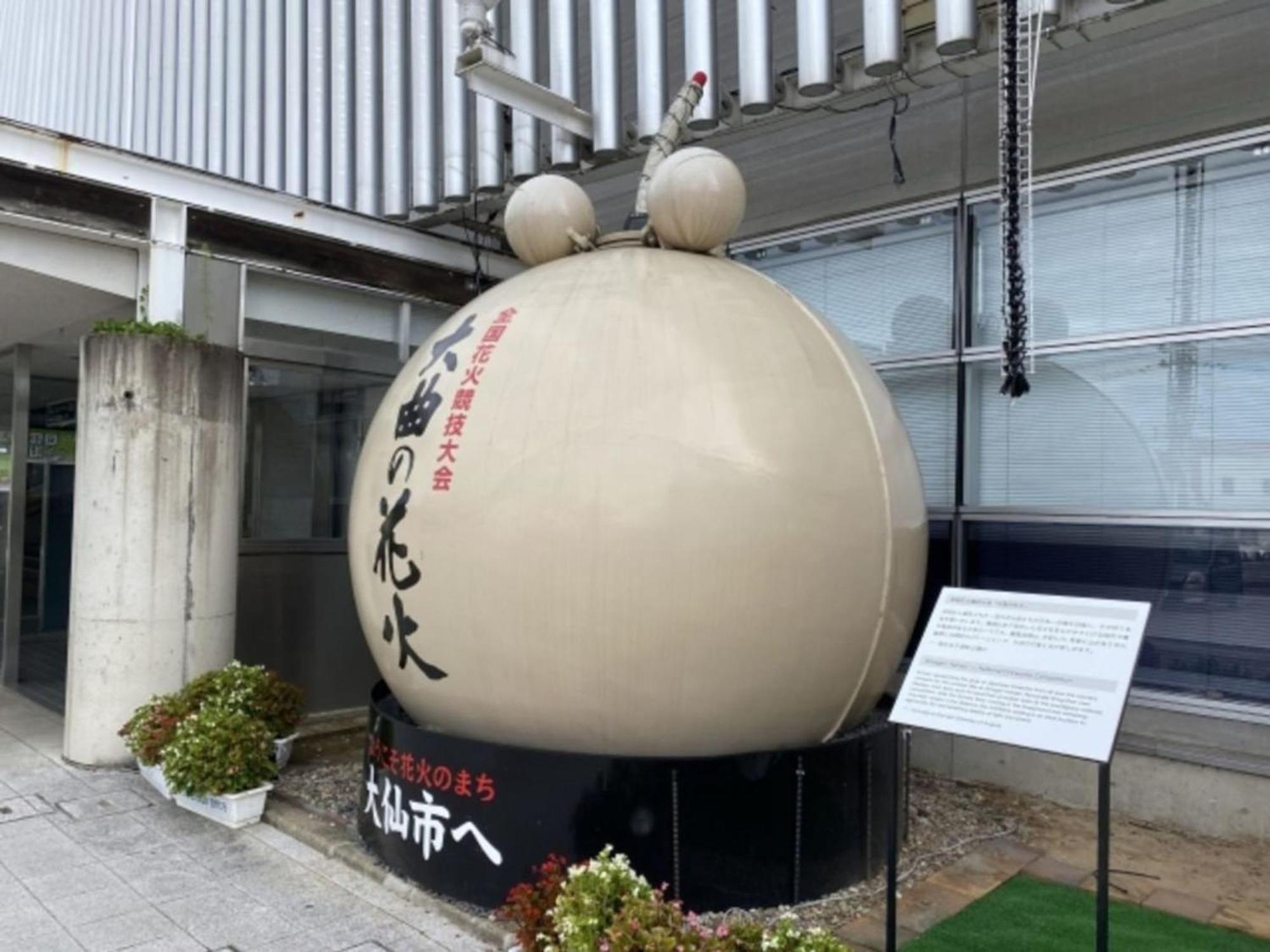 Kawaguchi Onsen Ousanso Daisen  Buitenkant foto